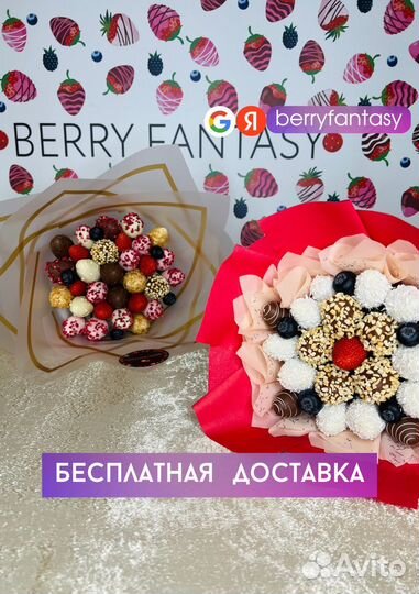Клубника в шоколаде