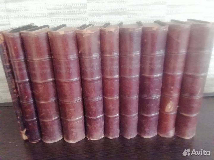 Антикварные книги
