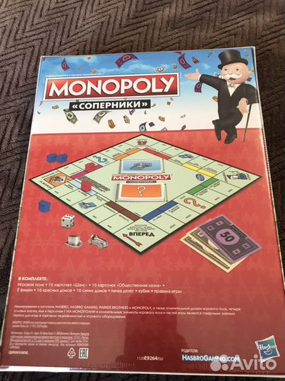 Монополия новая соперники Hasbro