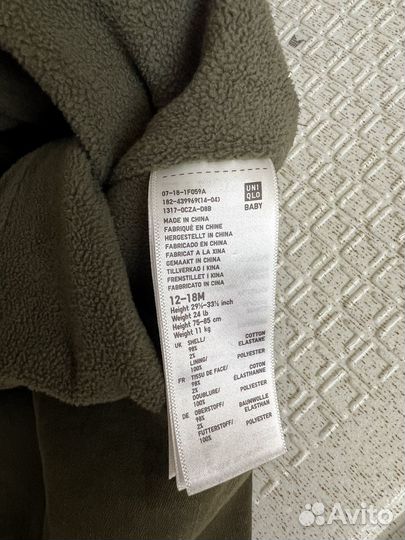 Брюки утепленные Uniqlo 80