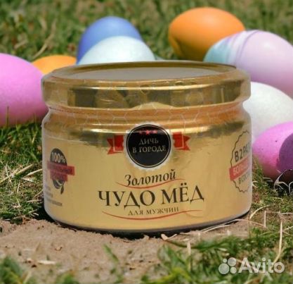 Восстановите свою потенцию с золотым чудо-мёдом