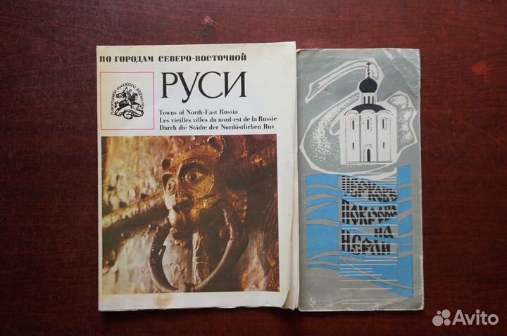 Книги + набор открыток СССР города музеи театры