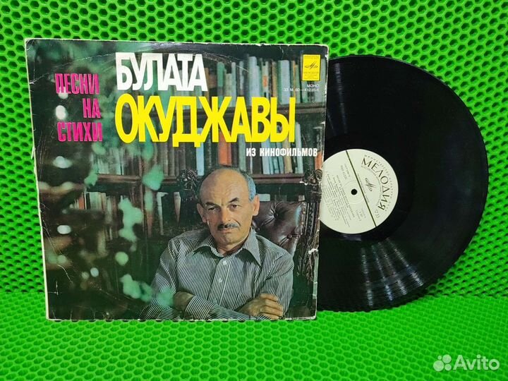 Виниловый диск