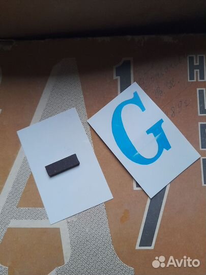 Учебные пособия для школы. Ретро