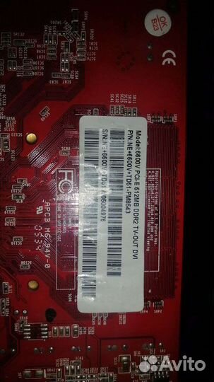 Видеокарты AGP