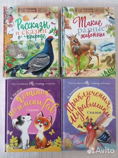 Новые детские книги для подарков