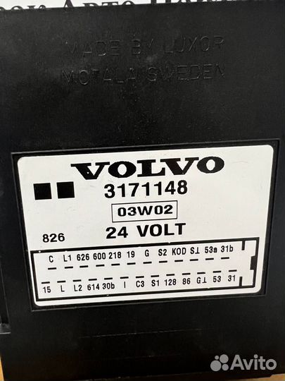 Реле Volvo 3171148