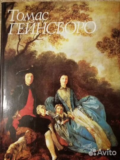 Книги по искусству