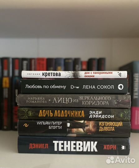 Книги