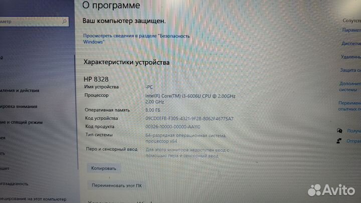 Ноутбук HP i3