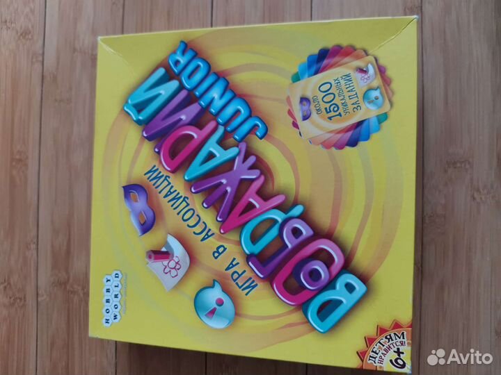 Воображариум Джуниор игра