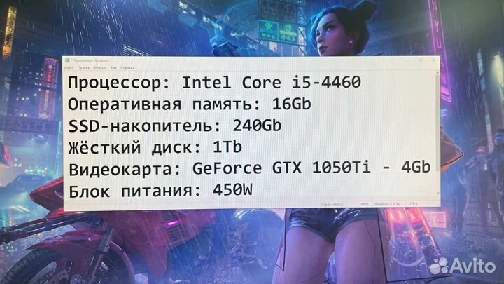 Игровой пк i5, 1050Ti SSD + HDD - Гарантия