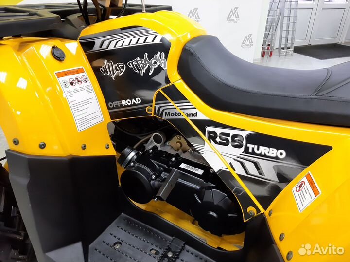 Квадроцикл 200 wild track LUX с кофром