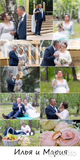 Фото- видео съёмка, Челябинск, Копейск, Область