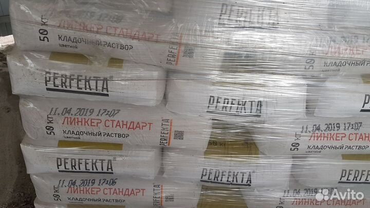 Кладочный раствор зимний и летний, цветной