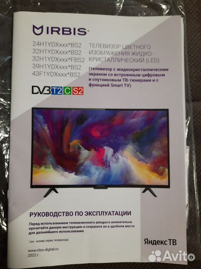 Телевизор Irbis 43F1YDX123BS2/43