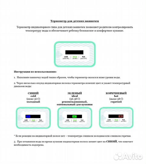 Ванночка с горкой и стульчиком