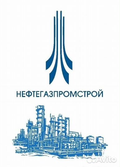 Монтажник тт