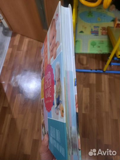 Большая книга, энциклопедия для будущей мамы