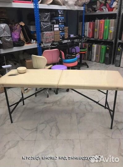 Массажный стол складной