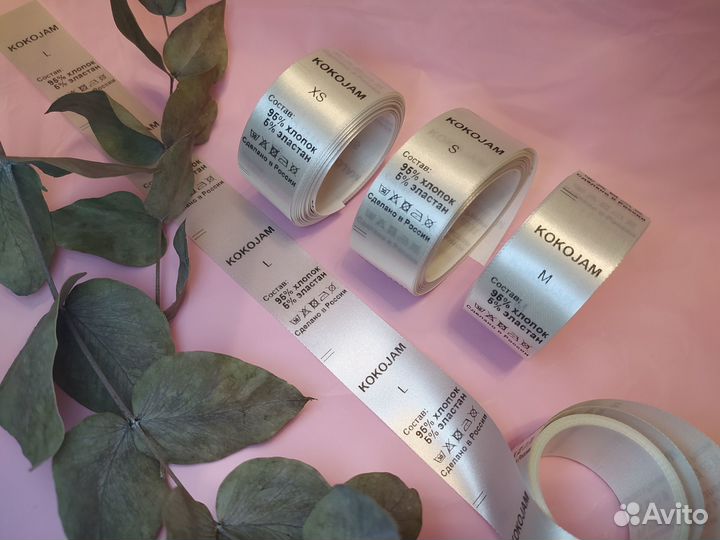 Ваша индивидуальная печать