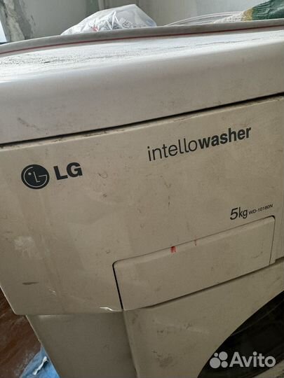 Стиральная машина рабочая