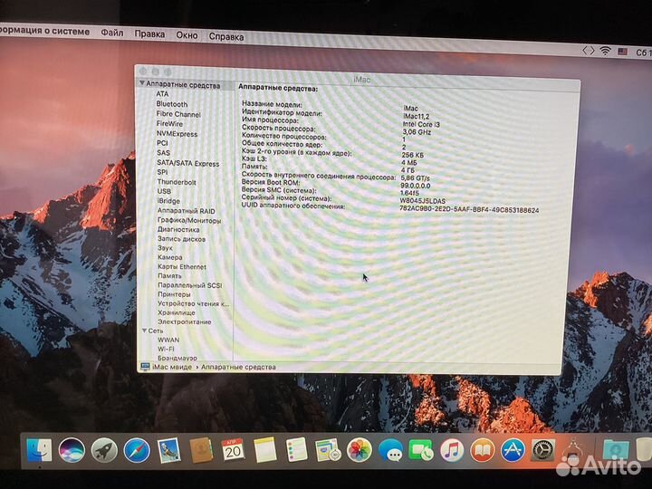 Моноблок apple imac21,5