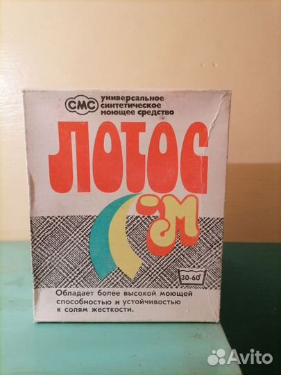 Стиральный порошок 1,5 кг