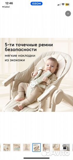 Стульчик для кормления Happy Baby Berny Lux New