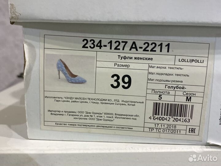 Туфли thomas munz 39