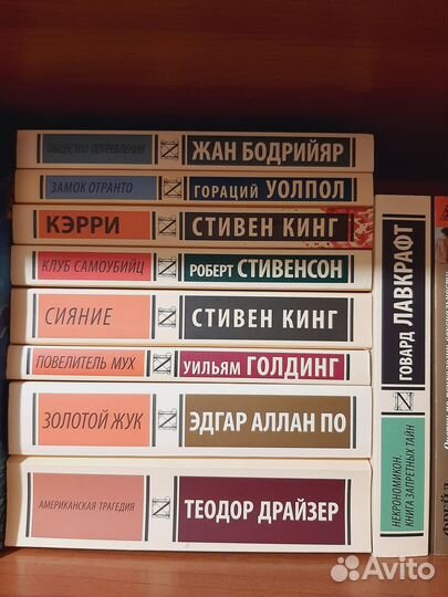 Эксклюзивная классика