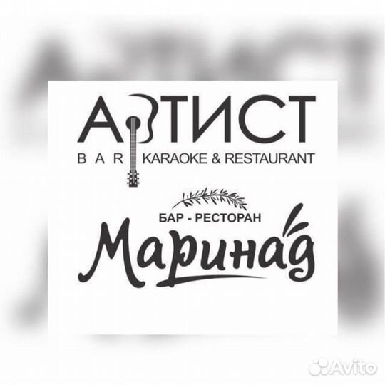 Певица вокалистка