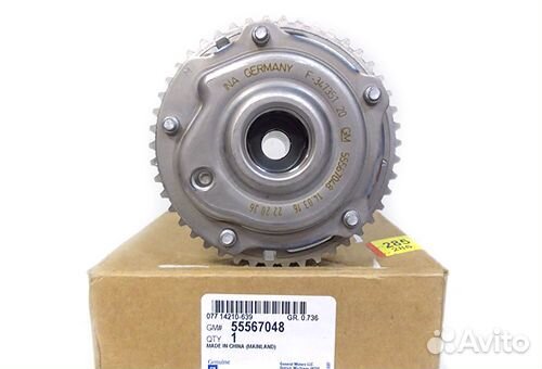 Шестерня распредвала Opel Astra H/ Chevrolet Cruze