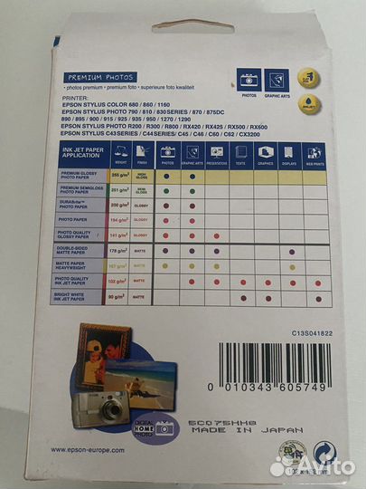 Фото бумага epson premium glissy 20 и 100 шт