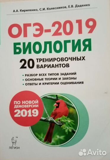 Учебные пособия