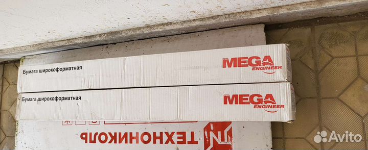Бумага широкоформатная Mega Engineer в рулонах
