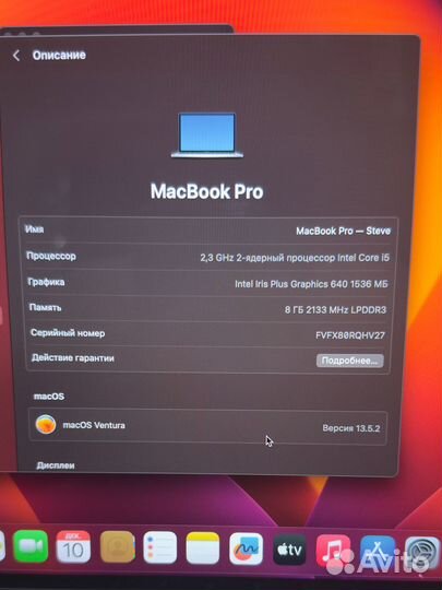 Apple MacBook Pro 13 2017 128GB