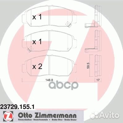 Колодки тормозные дисковые 237291551 Zimmermann