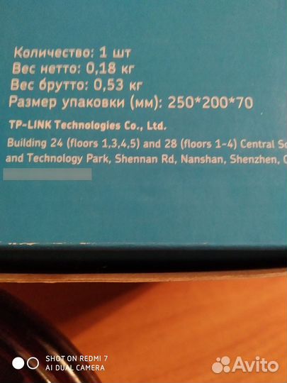 Wifi роутер 4g модем adsl