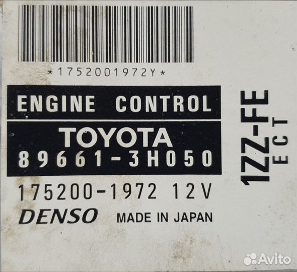 Блок управления двс Toyota Vista