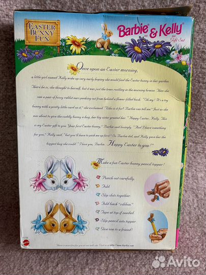 Easter Bunny Fun Barbie & Kelly бронь