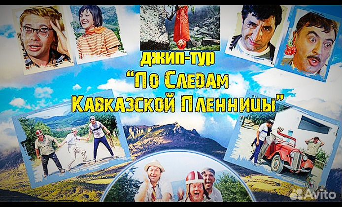 Джип-Туры Дикий УАЗ