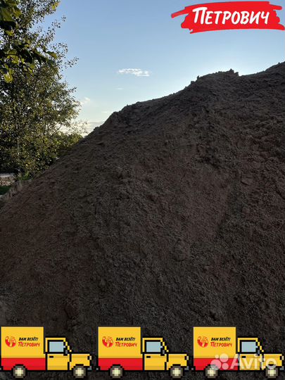 Песок премиум