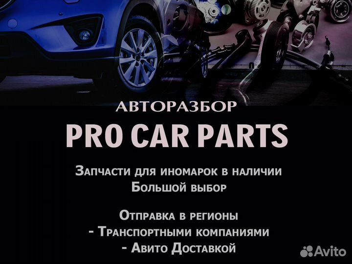 Гофра воздушного фильтра Renault Megane 3 1.6 К4М