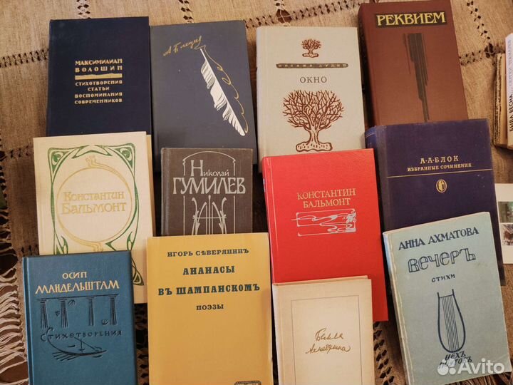 Книги поэзия