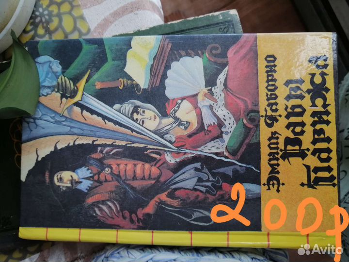 Художественная литература