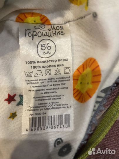 Шапочка для новорожденного