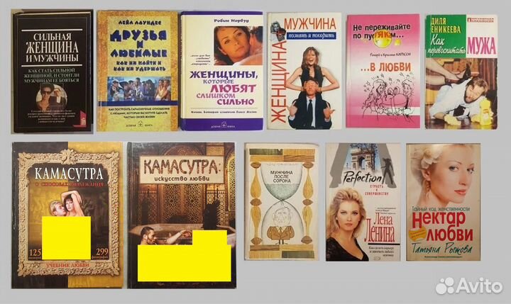 Книги Семья Дети Красота Здоровье Кулинария
