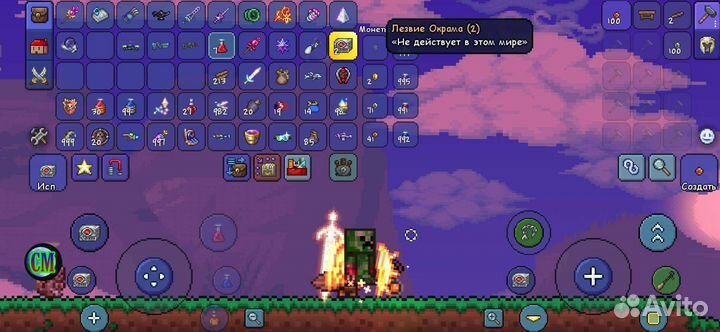 Продаю zenith и призму