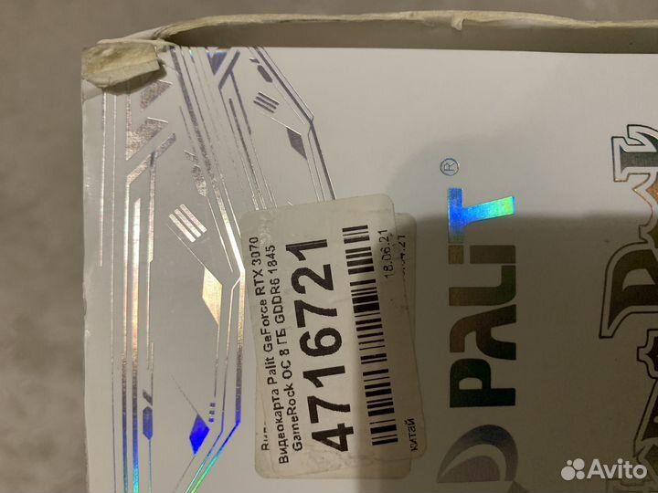 Видеокарта rtx 3070 palit game rock